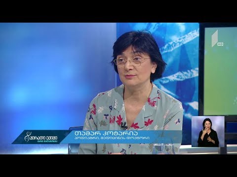 #პირადიექიმი ტერფი სხვადასხვა ასაკში #LIVE