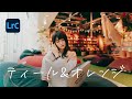 [レタッチ解説] TEAL & ORANGE な室内ポートレート写真にする。Lightroom Photo Editing III-7 RGB Tone curve Before and After