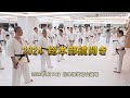 2024総本部鏡開き