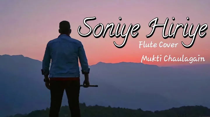 Soniye Hiriye | Flute Cover | Mukti Chaulagain | Old Memory