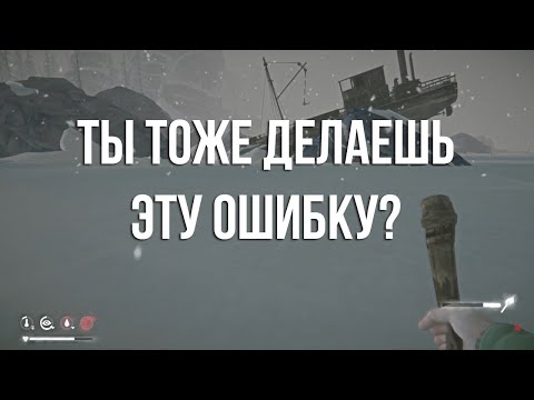 Видео: Хватит нажимать "SHIFT" с перегрузом в The Long Dark!