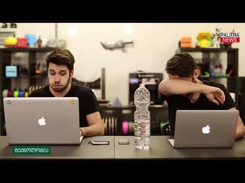 ჰაერის გამაგრილებელი მოწყობილობა, რომლის გამოყენება ნებისმიერ ადგილას შეიძლება