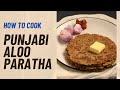 Punjabi Aloo Paratha Recipe | Crispy & Stuffed | Street Style at Home | Suman’s Kitchen