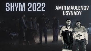 ШЫМ 2022 фильм (трейлер) Әмір Мәуленов