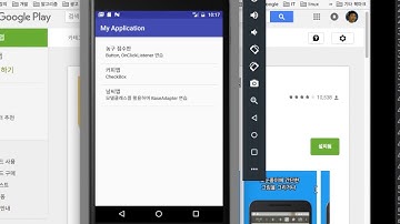 안드로이드 10일차 BaseAdapter2