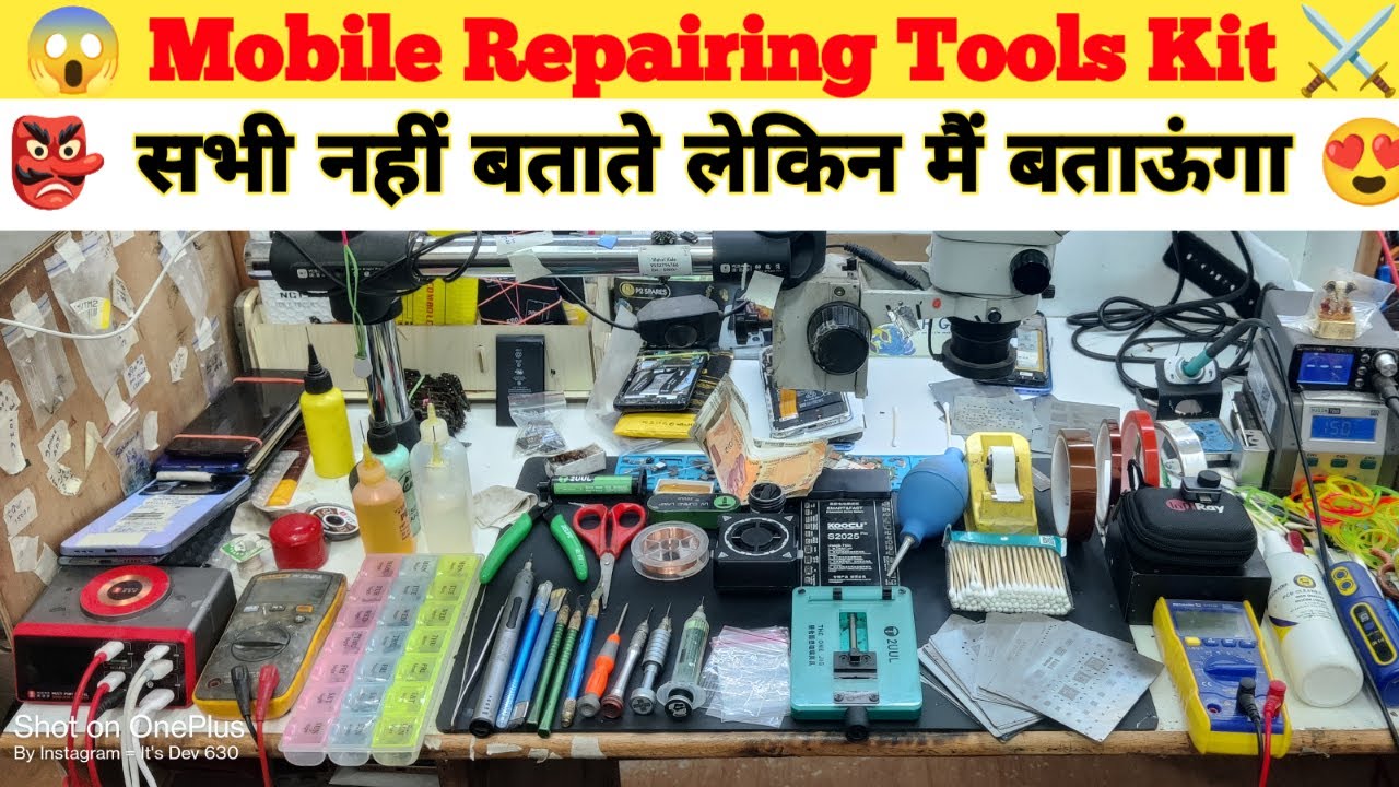 😱 Mobile Repairing Tool 🔬 Mobile Market 👺 क्यों बता रहे हो सबको 😂 