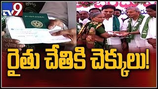 KTR distributes Rythu Bandhu cheques to farmers in Telangana - TV9 screenshot 4