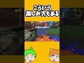 こういう楽しみ方もある。