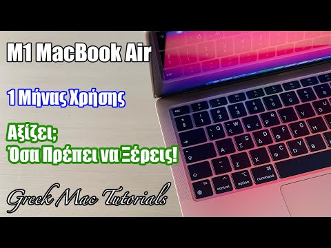 💻 M1 MacBook Air || Αξίζει; 🧐 - Greek Mac Tutorials