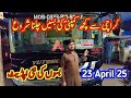 Karachi Terminal kuch buses chalne lage strike update| 23 April 2025 | All company update