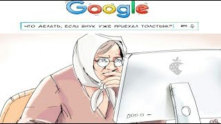 Лютые приколы ✓ Когда внук приехал уже толстый / Мемы недели про школу, 1 сентября, юмор, угарные Лютые приколы ✓ Когда внук приехал уже толстый / Мемы недели про школу, 1 сентября, юмор, угарные