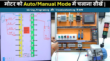 Auto/Manual Relay Logic using PLC | Auto Manual PLC Program | PLC Auto Manual Wiring Diagram |