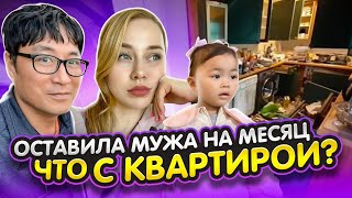 Вернулись домой в Корею / первые дни в Корее после приезда / Корея влог