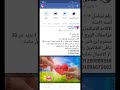 بدور على عروسه اشترك بالقناه 