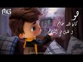 القصه واللى كان اثنين حبو زمان القصه واللى كان اثنين حبو زمان