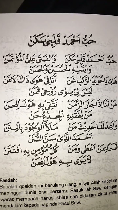 Sholawat banjari ning umi laila - hubbu ahmadi