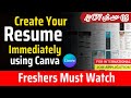 How to create your resume for free in canva  canva resume tutorial  canva tutorial  creativepk