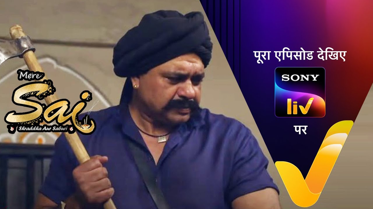 Mere Sai - मेरे साईं - Ep 837 - 26th March, 2021