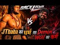 धर्म बड़ा या कर्म in WWE| #desiwrestling #wwe Demon Wolf Harsh Choudhary Indian Roman Reigns CWE