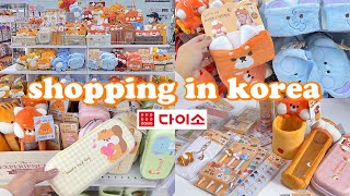 shopping in korea vlog  daiso cutest stationery haul  new diary, pencil cases & more