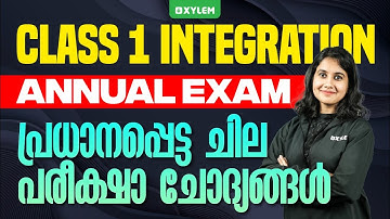 Class 1 Integration | Annual Exam : പ്രധാനപ്പെട്ട ചില പരീക്ഷാ ചോദ്യങ്ങൾ! | Xylem Class 1