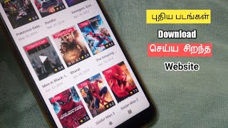 Amazing Website For Downloading New FREE Movies 2019... screenshot 5