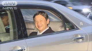 陛下 お気持ち 表明後初めて皇太子さまらと夕食 16 08 10 Youtube