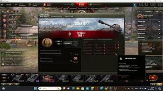 World of tanks