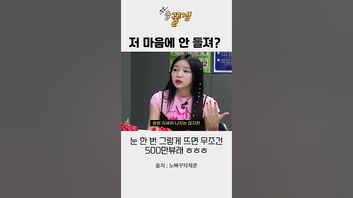 언니 저 마음에 안 들죠? 예원이 나왔다 !!! 이태임은 뭐하나 #예원 #이태임 #탁재훈