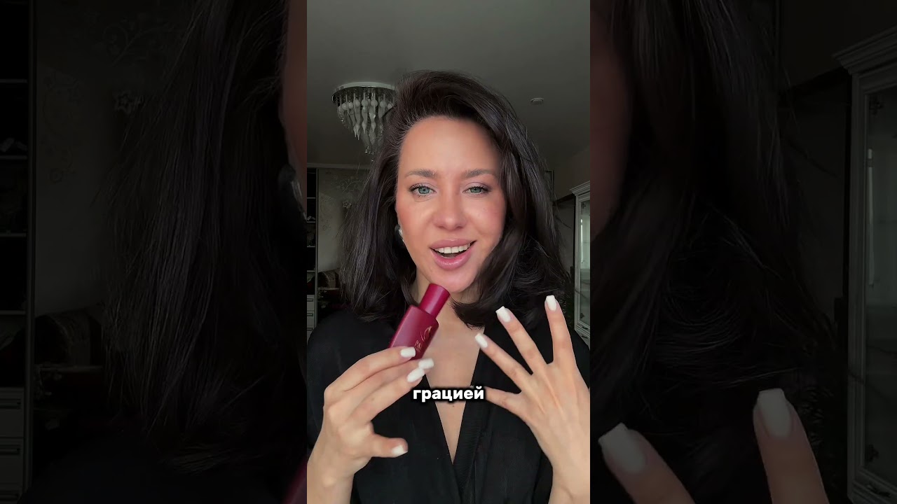 мой любимый бренд парфюма 👠а этот аромат для особенных случаев ♥️