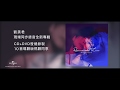劉美君 Prudence Liew 《REINCARNATED LOVE》TVC