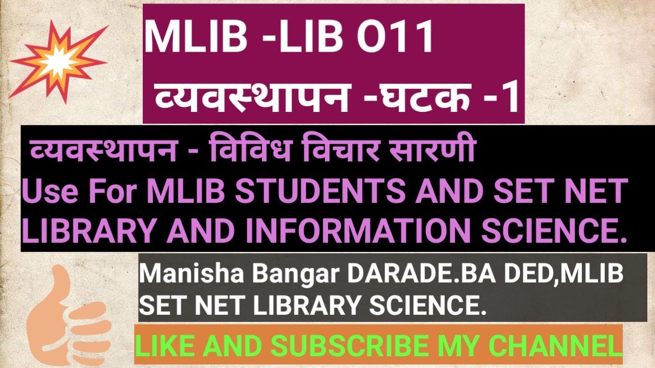 MLIB LIB-011 Notes Chapter One. - YouTube