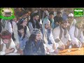 Duniya de laj nabahi peer haidar shah janda urs 2021 qawwali by sarfraz ali iftikhar ali qawal