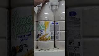 "Светофор" в Минске продаёт просрочку #контролькачества #просрочка #светоформагазин