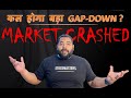 MARKET ANALYSIS/ NIFTY &amp; BANKNIFTY TRADE PLAN/ MARKET STRUCTURE TOMORROW/ ANALYSIS FOR MONDAY-23-FEB
