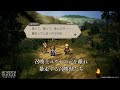 Final Fantasy X x Octopath Traveler: Champions of the Continent Collaboration Promo Video
