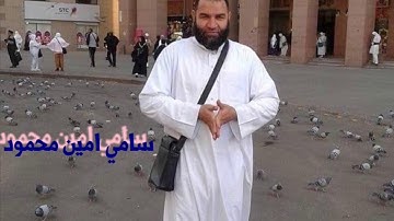 البقره من الآية ١٥٨ الي الآية ١٧٦