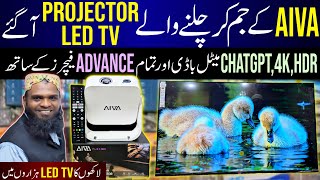 Smart Led Tv Price In Pakistan 2026|Android TV Projector Price In Pakistan 2026|Best TV & Projector