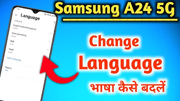 How to change language in Samsung galaxy A24 /Samsung A24  me language kaise change kare