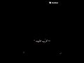 سمعني نبضك شاشه سوداء
