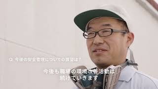 安全のトップランナー防毒マスク編＿公進ケミカル株式会社様