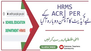 Edit PER | ACR On HRMS • Edit Option Is Reopened #sed #acr #per #schools