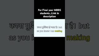 Cataract Master pdf mindmap #medicalschoolcommunity #mbbs #exams
