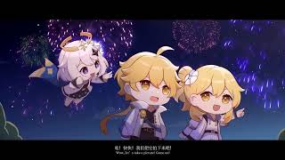 Genshin Impact 2Nd Anniversary Cn Version - Ending