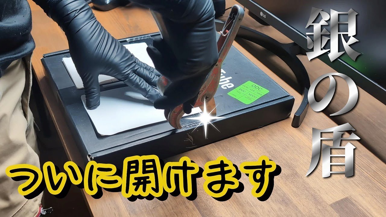 登録者10万人記念】日本で唯一銀の盾を背負った水道屋「開封」 - YouTube