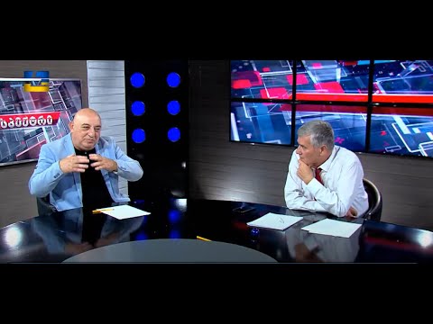 სასტიკი ფსიქოზი ვლინდება! ეს უპატრონოები თვალში ნაცარს გვაყრიან!  - ვალერი გელბახიანი