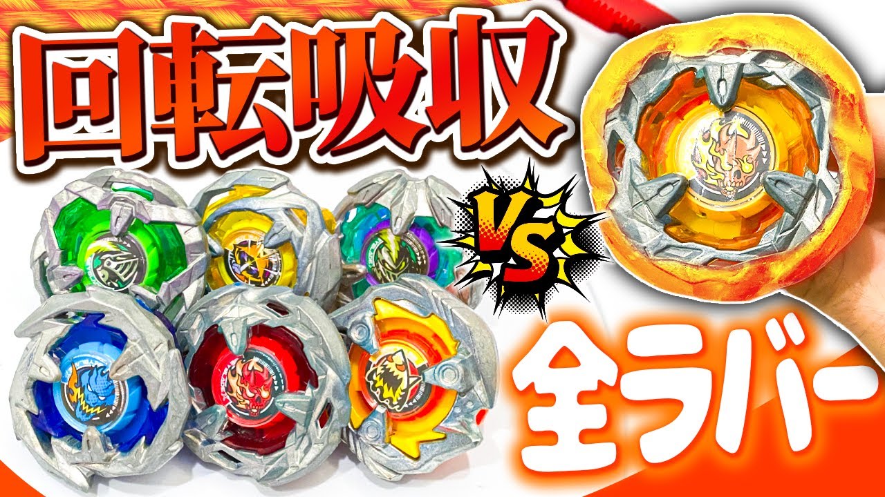 Left Spin] Can you win by 