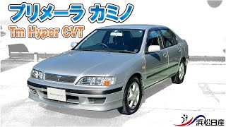 プリメーラ　QP11 CVT不良ですが綺麗です！ mqdefault.jpg