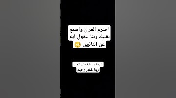 #القرآن_الكريم #محمد_اللحيدان #قرآن #تلاوة_خاشعة