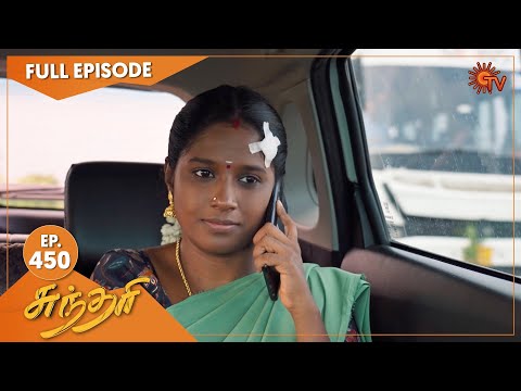 Sundari - Ep 450 | 07 September 2022| Tamil Serial | Sun TV